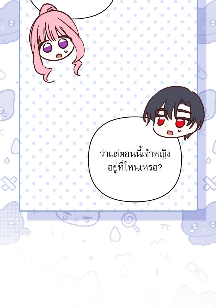 หน้า 98