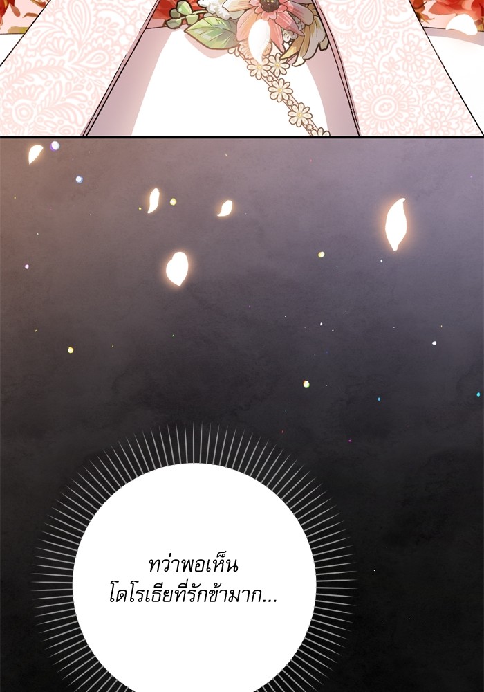 หน้า 98