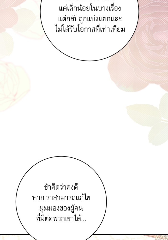 หน้า 98