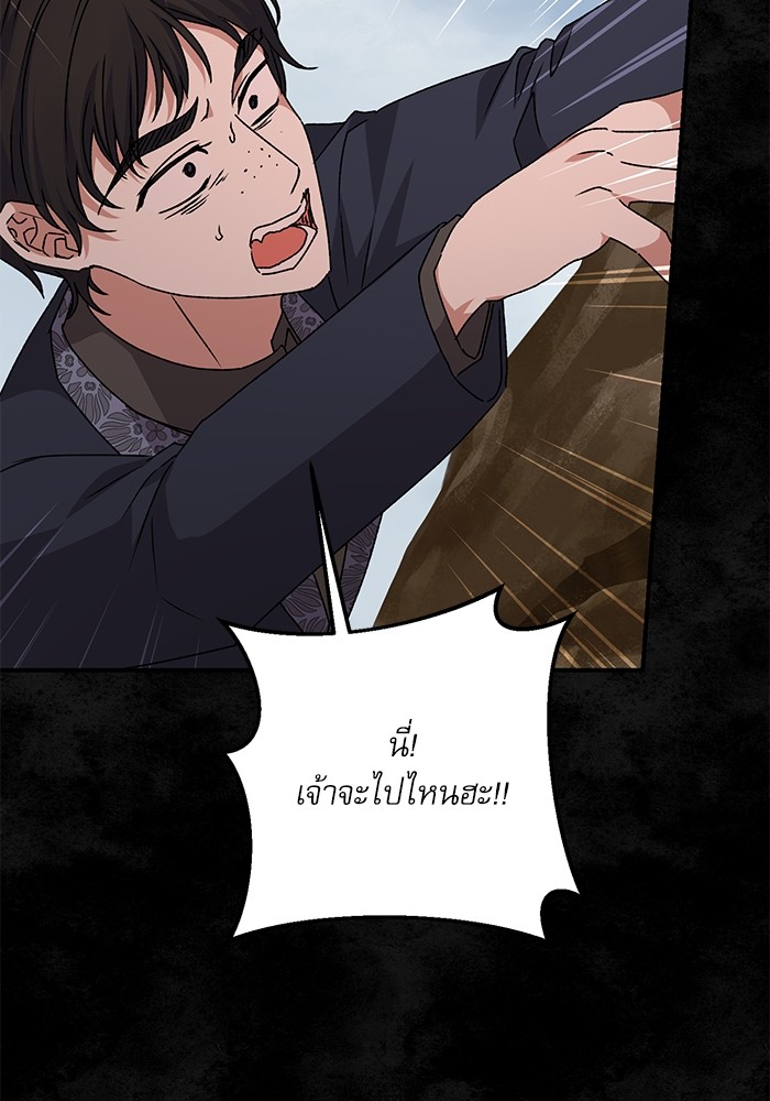 หน้า 98