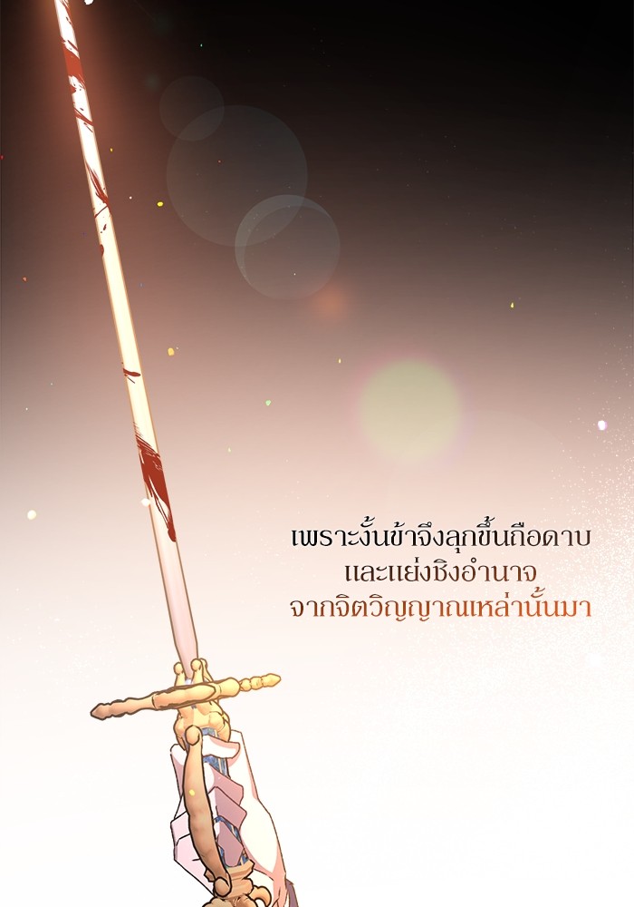 หน้า 98