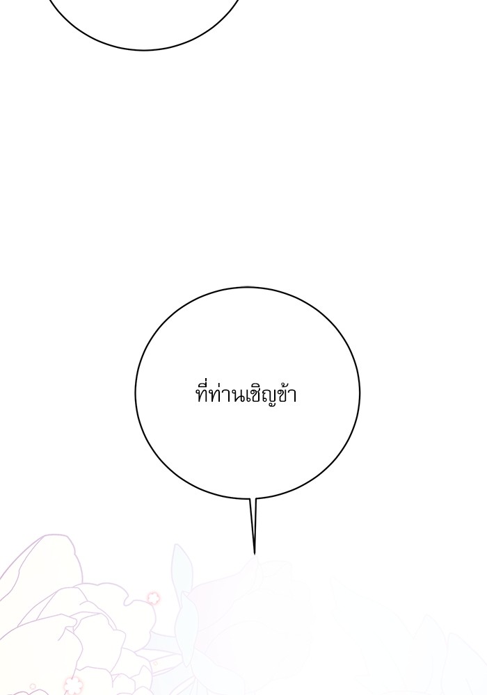 หน้า 98