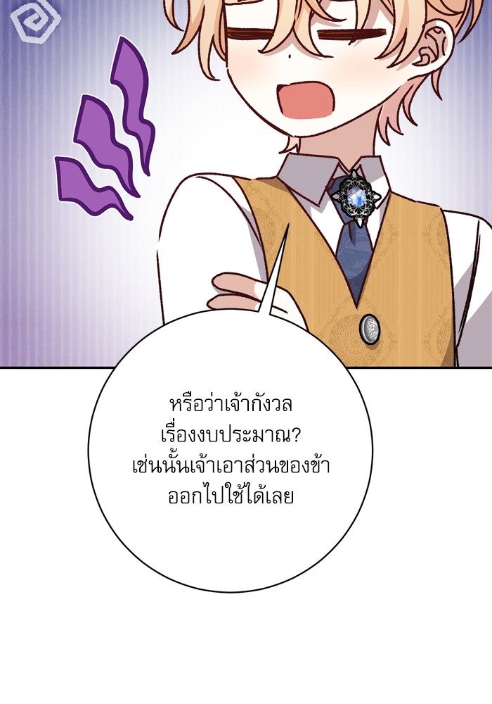 หน้า 98