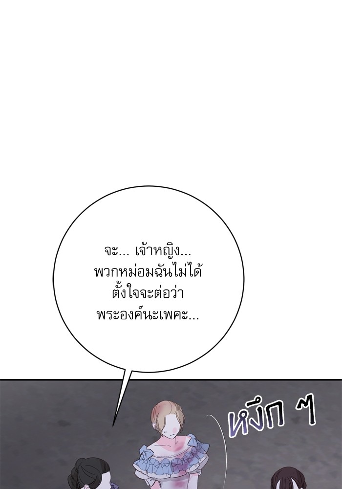 หน้า 98