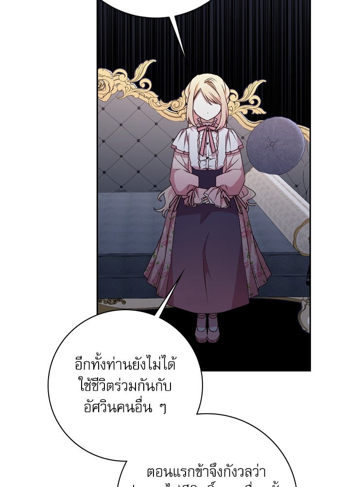 หน้า 98