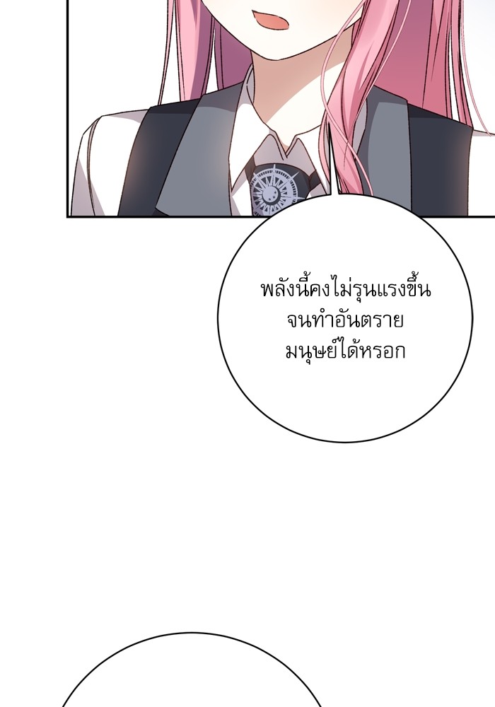 หน้า 98