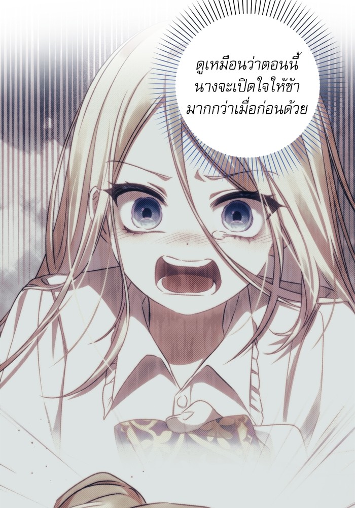 หน้า 98