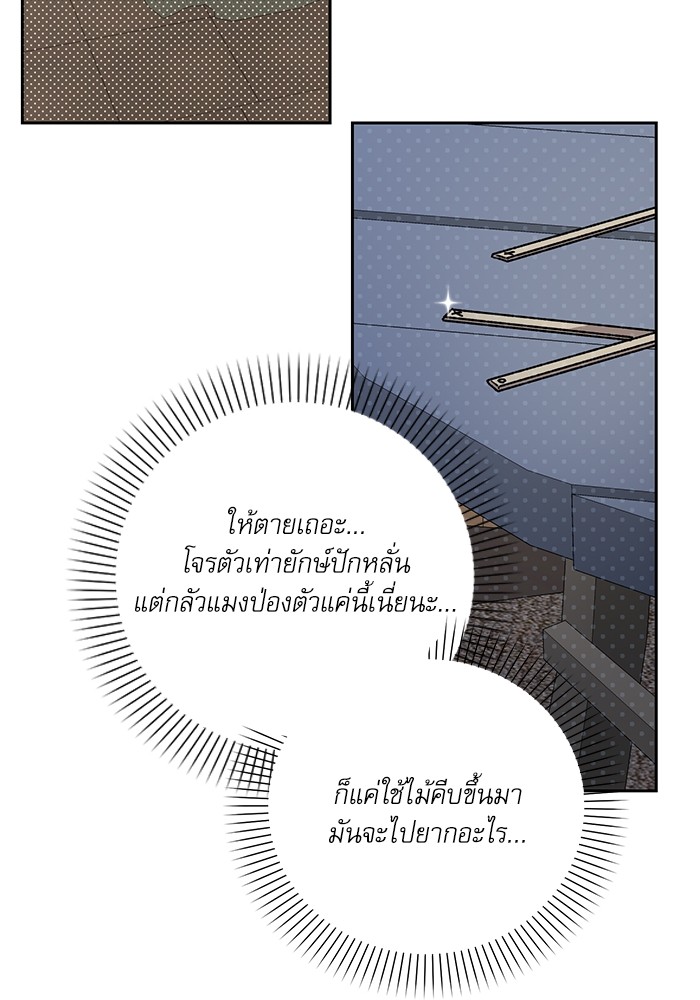 หน้า 98