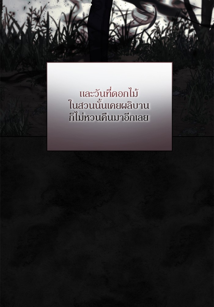 หน้า 98