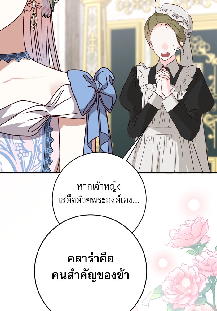 หน้า 98
