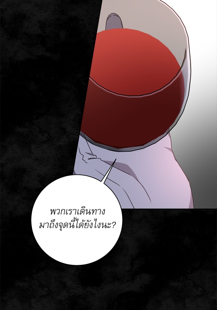 หน้า 98