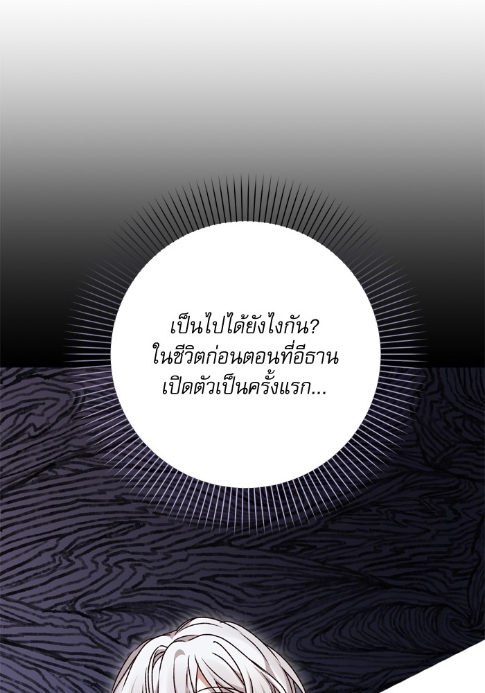 หน้า 98