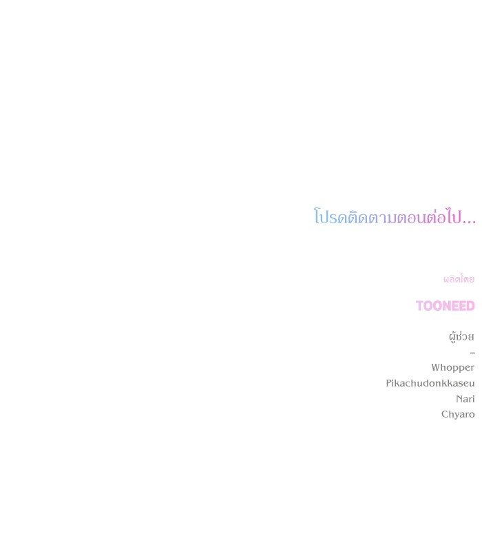 หน้า 98