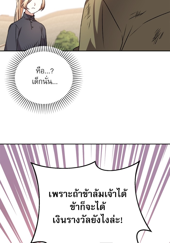 หน้า 98