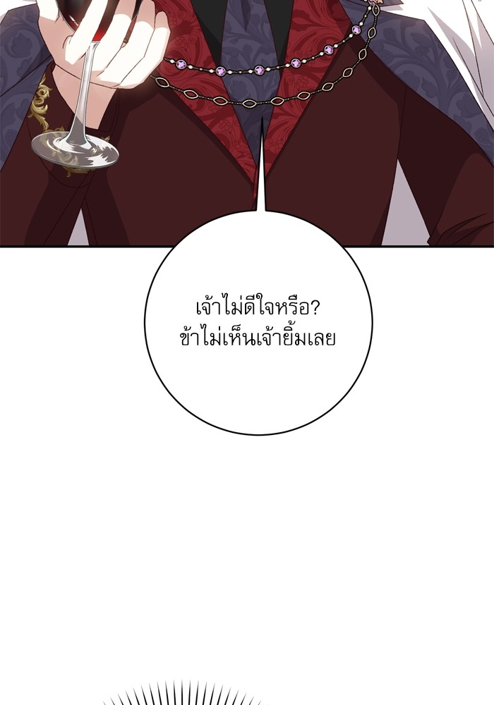 หน้า 98