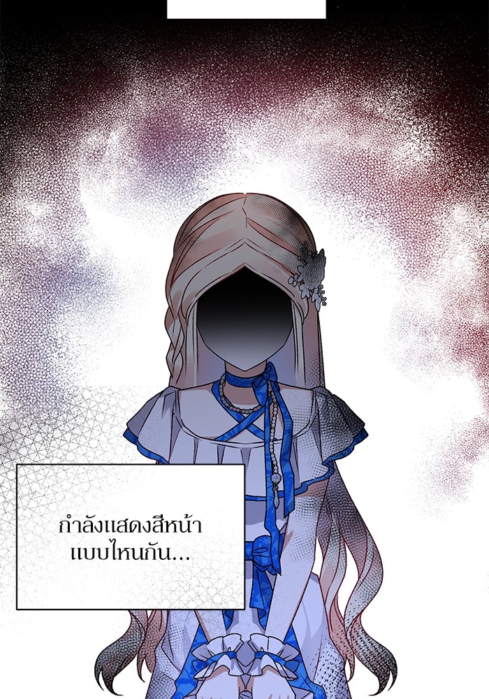 หน้า 98
