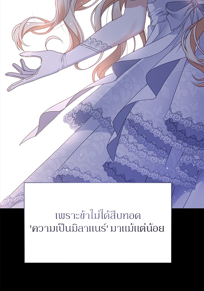 หน้า 99
