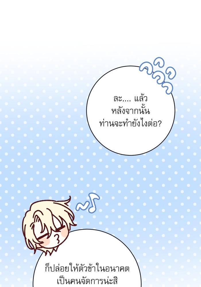 หน้า 99