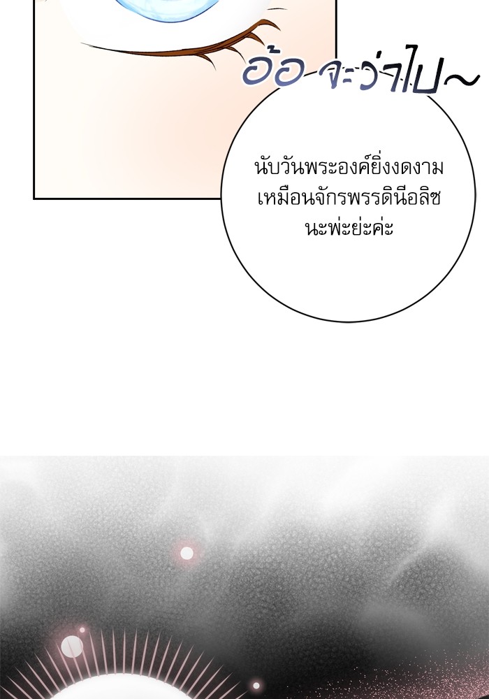 หน้า 99