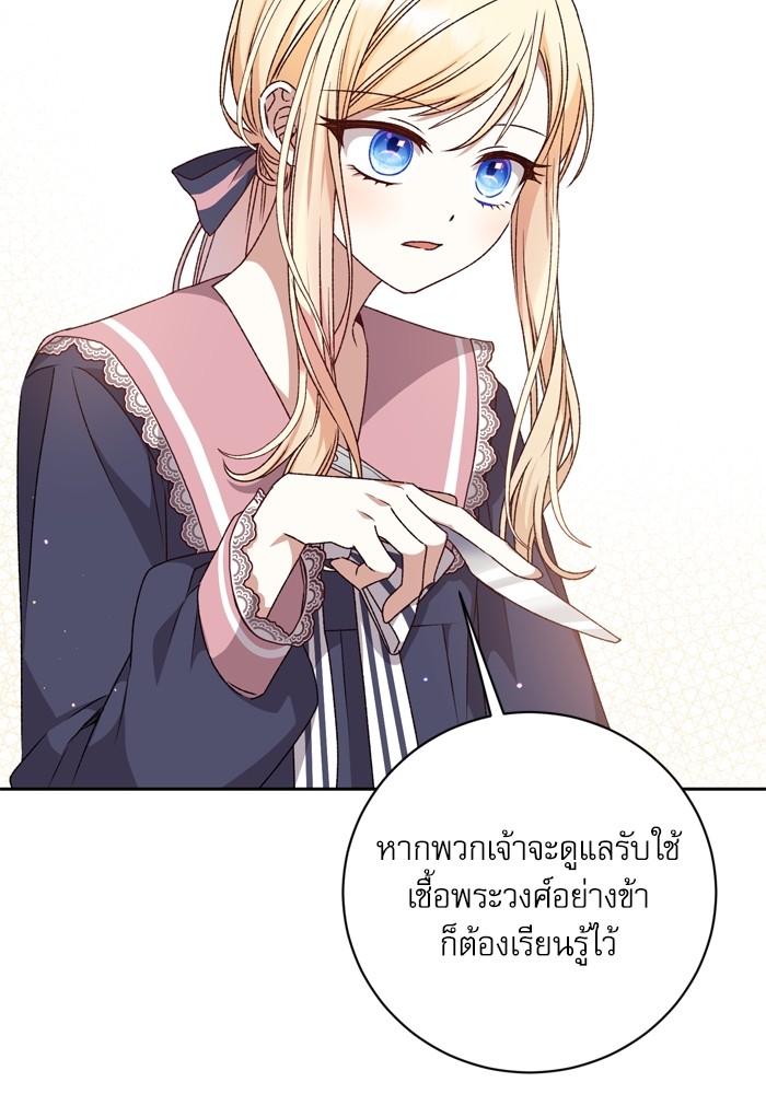 หน้า 99