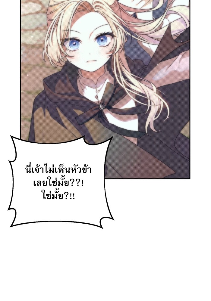 หน้า 99