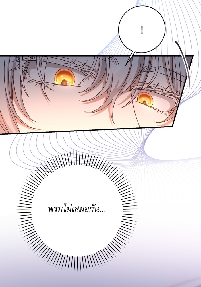 หน้า 99