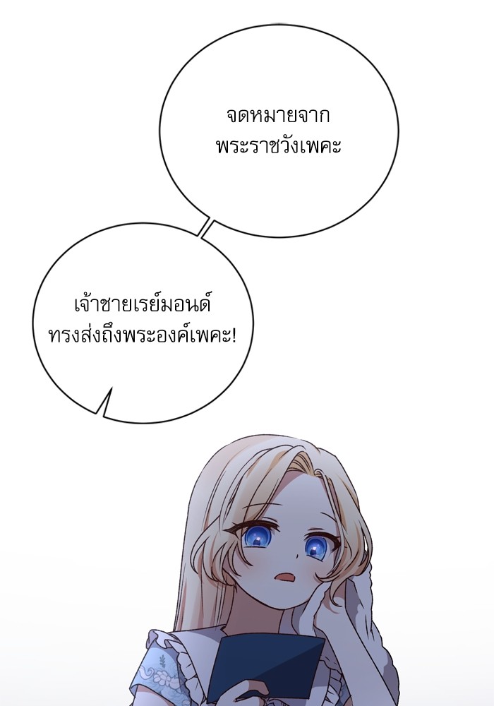 หน้า 99
