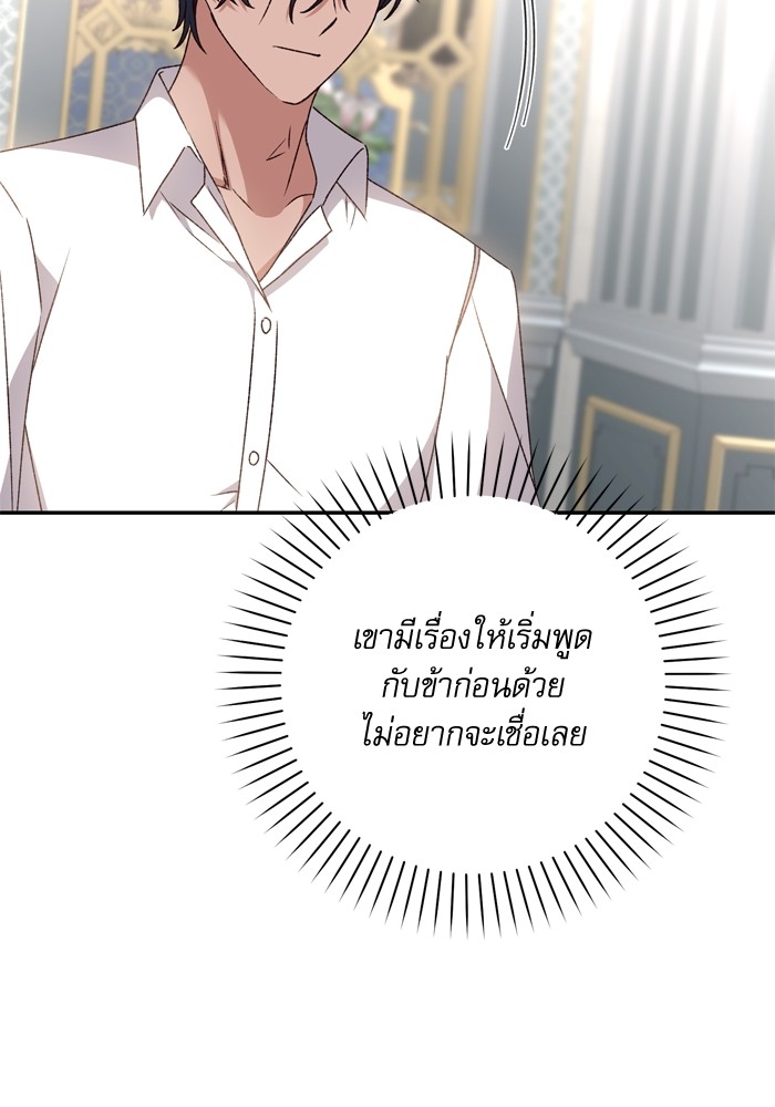 หน้า 99