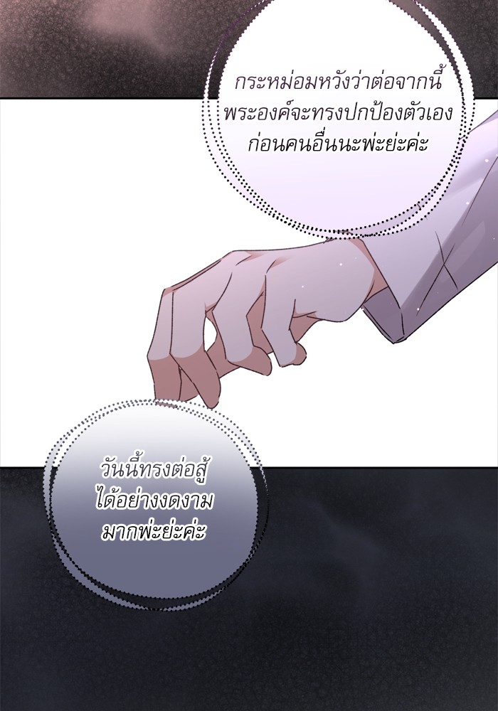 หน้า 99