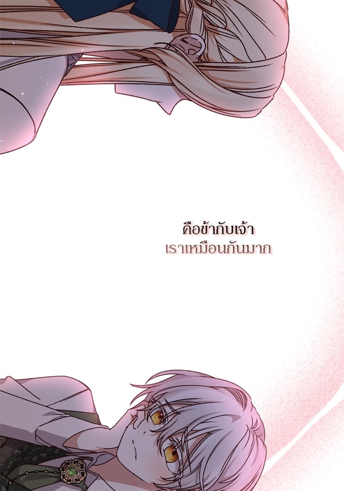 หน้า 99