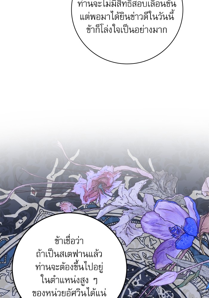 หน้า 99