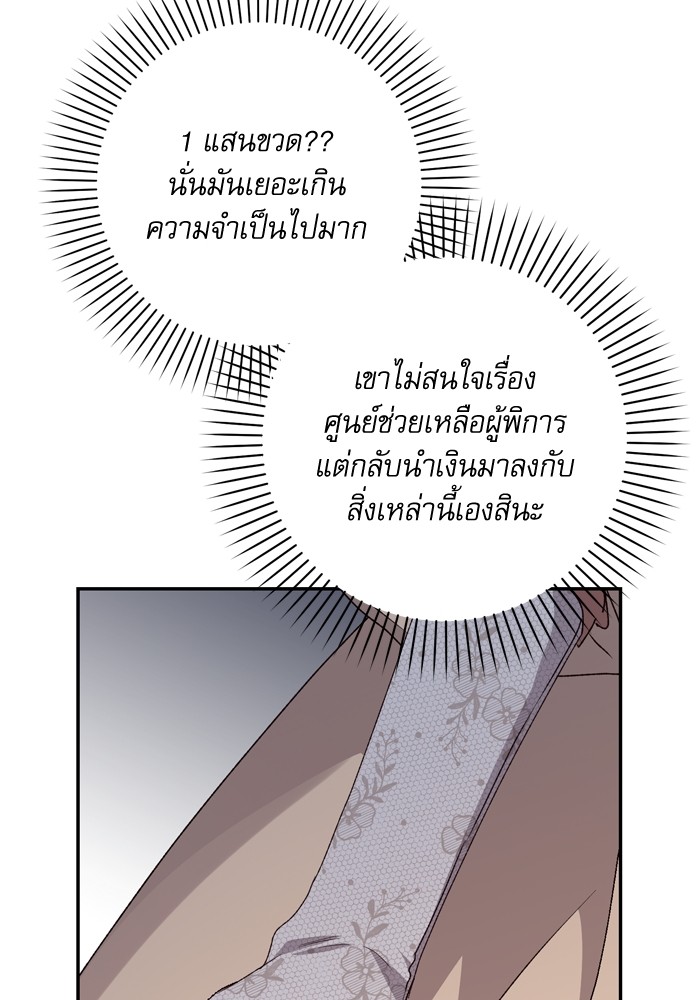 หน้า 99