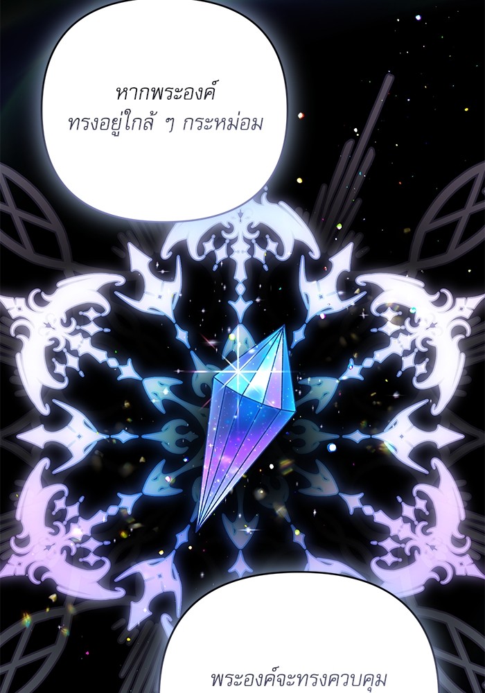 หน้า 99