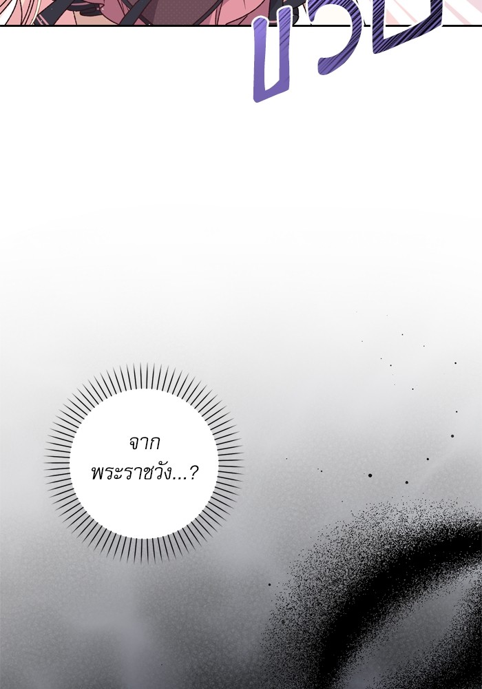 หน้า 99