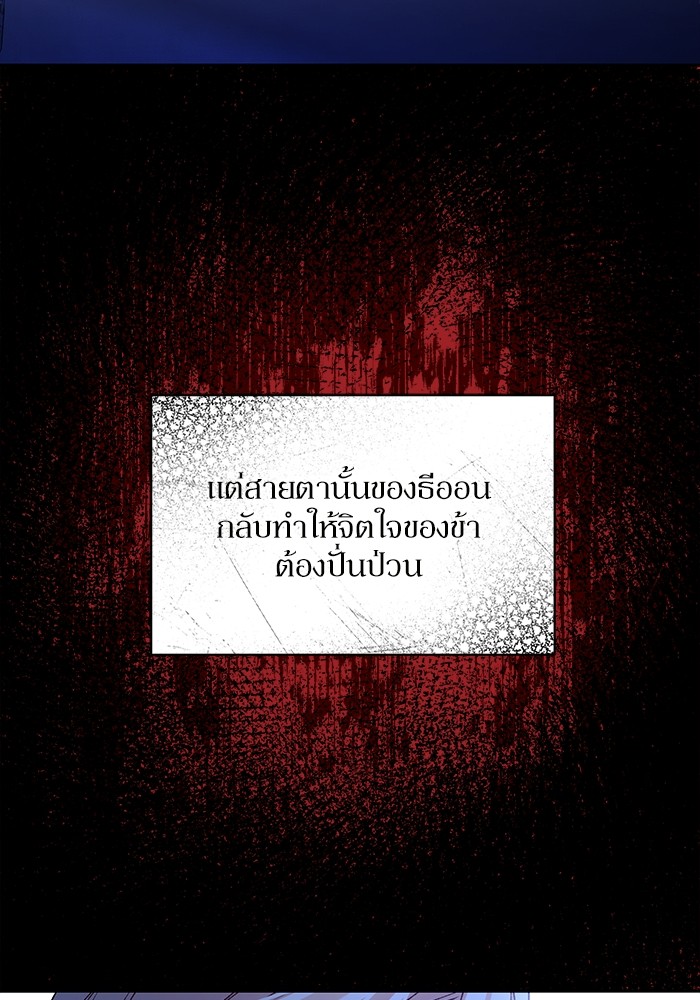 หน้า 99