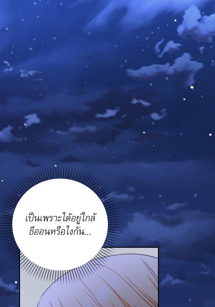 หน้า 99