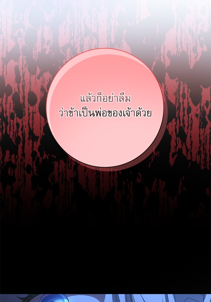 หน้า 99
