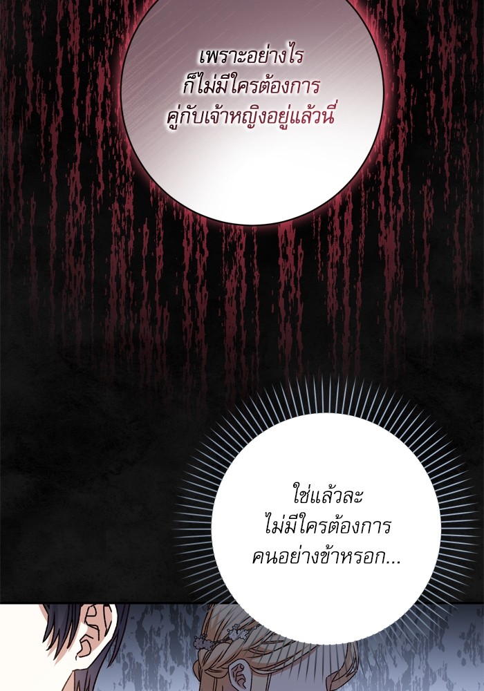 หน้า 99