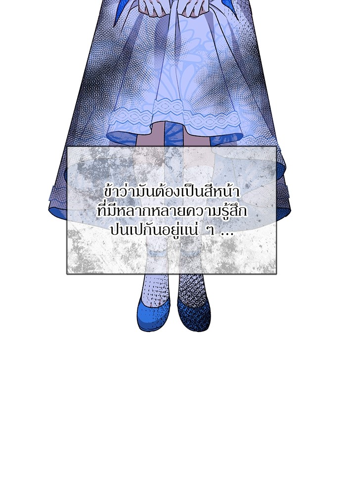 หน้า 99