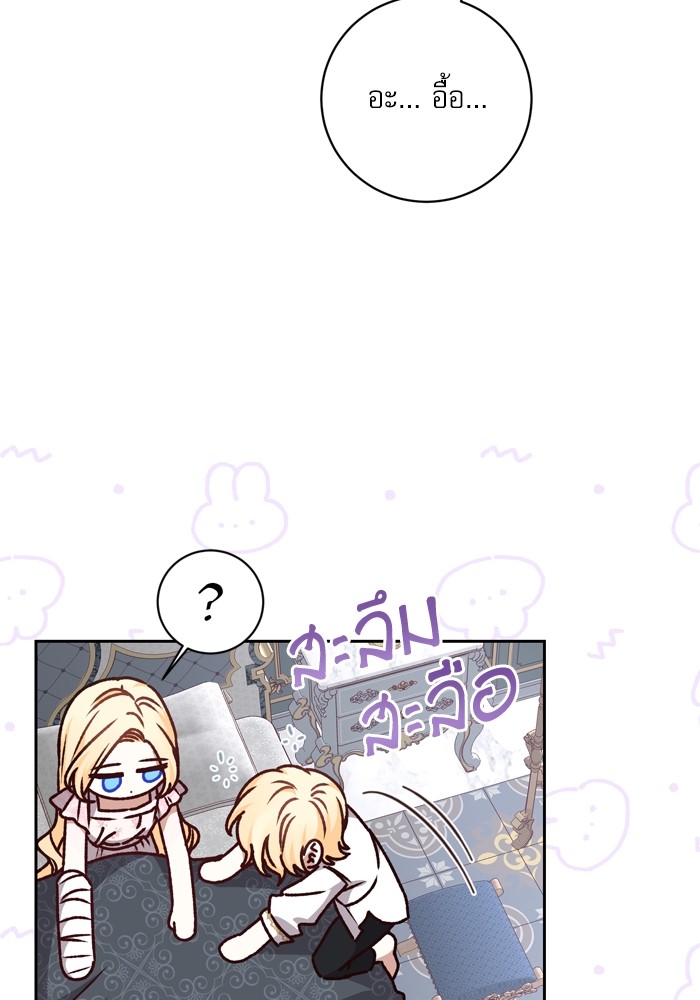 หน้า 99