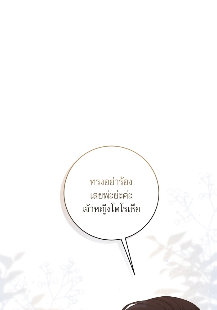 หน้า 99