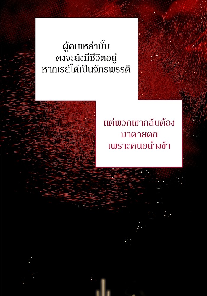 หน้า 99