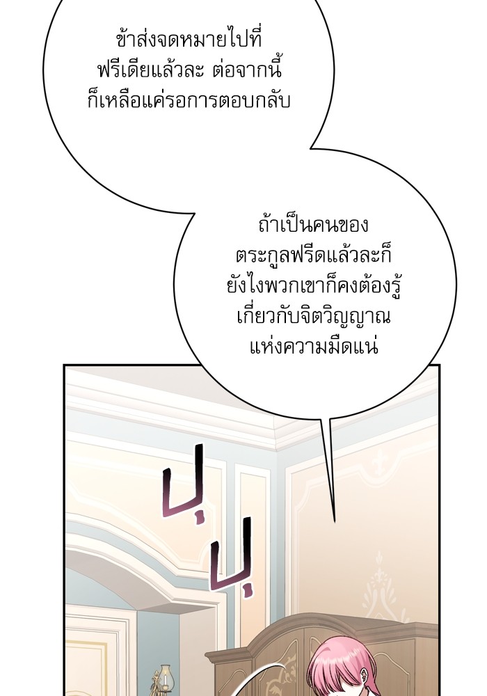 หน้า 99