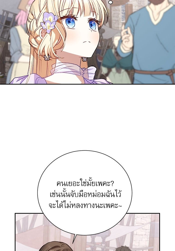 หน้า 99