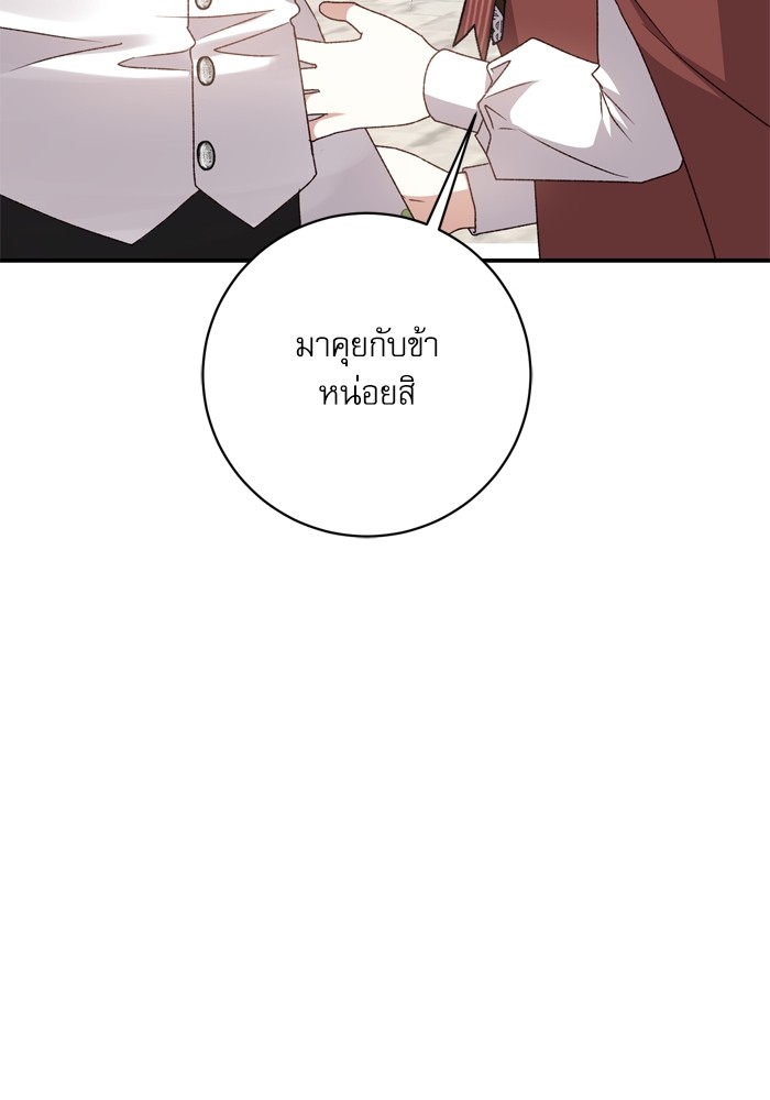หน้า 99
