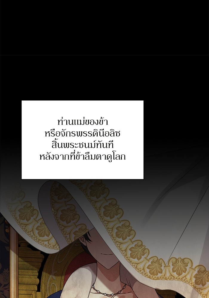 หน้า 100