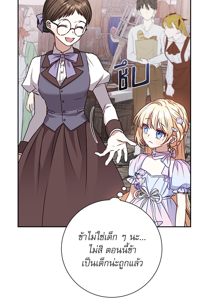หน้า 100