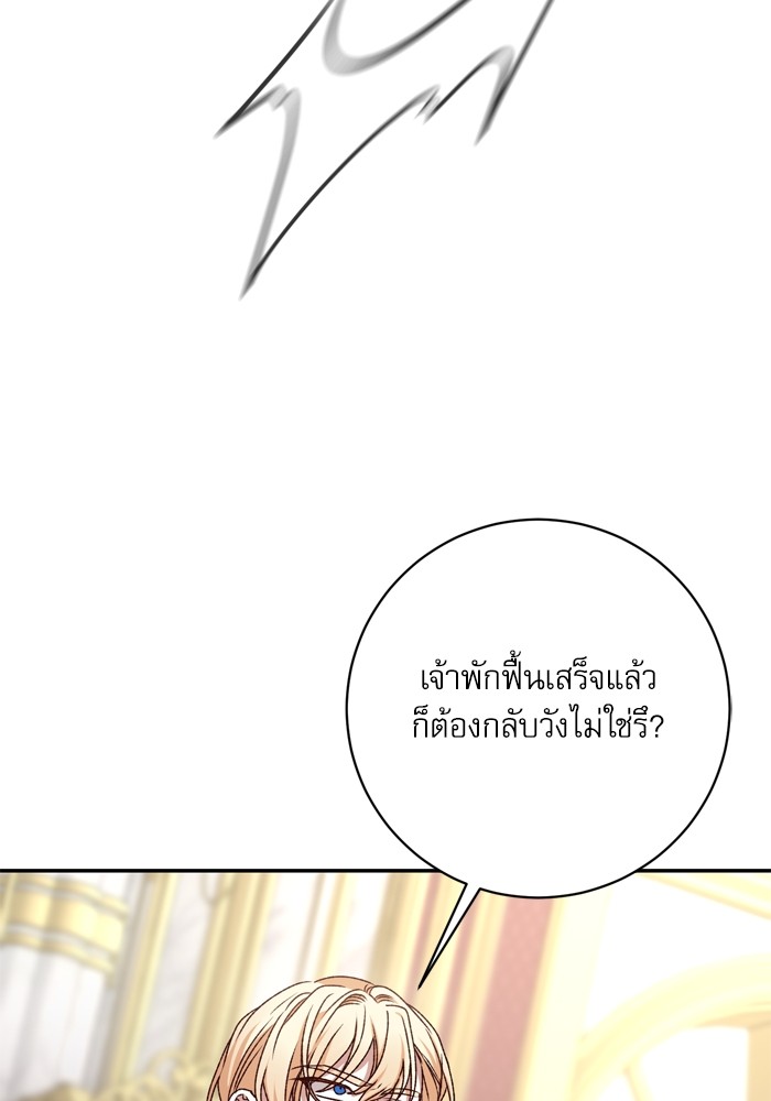 หน้า 100