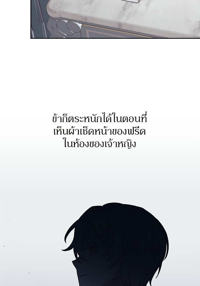 หน้า 100