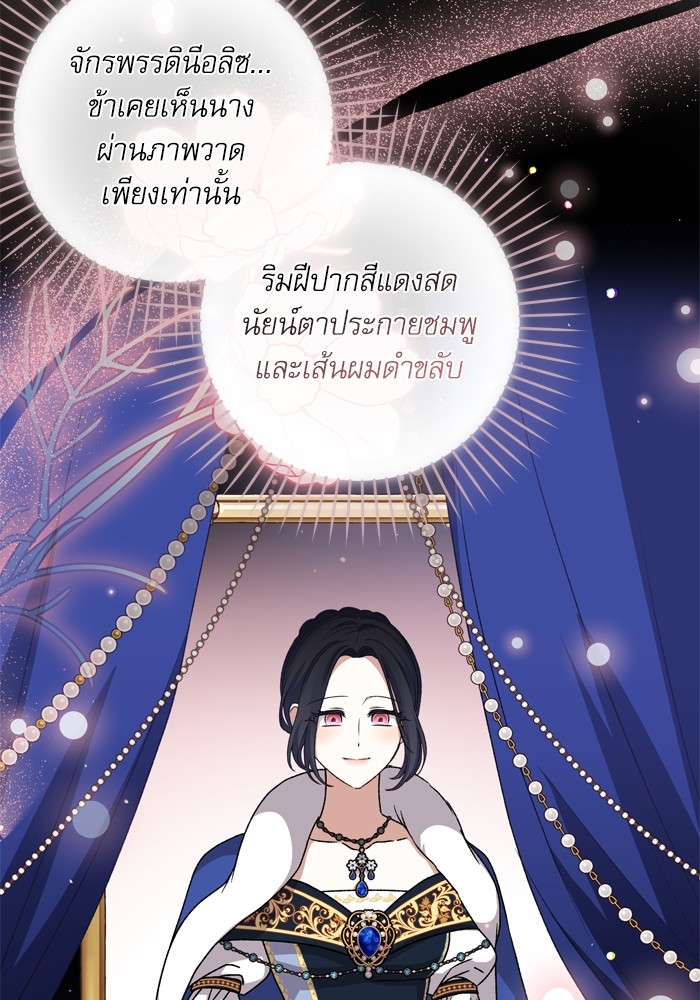 หน้า 100